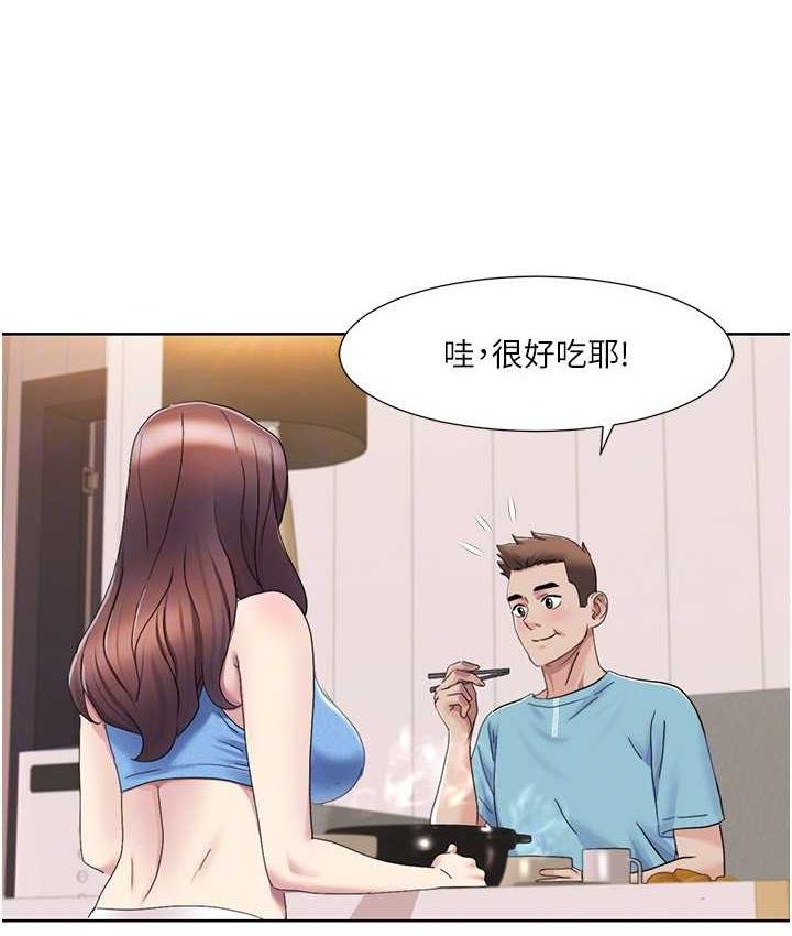 第18话-信宇，来吃姐姐的奶