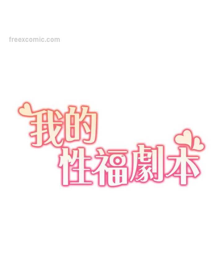 第18话-信宇，来吃姐姐的奶