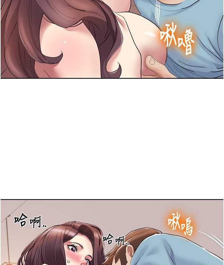 第18话-信宇，来吃姐姐的奶