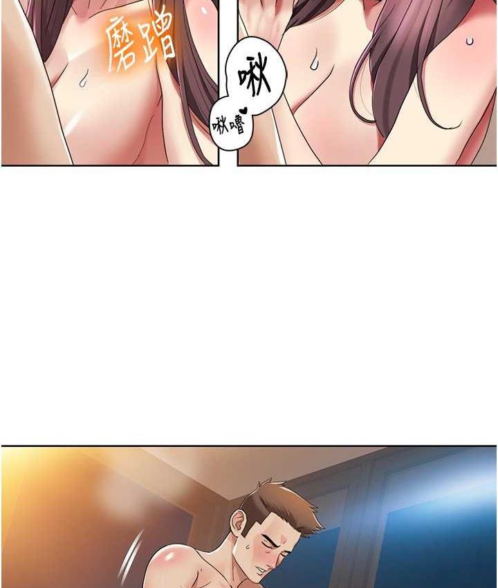 第23话-礼尚往来的姐姐