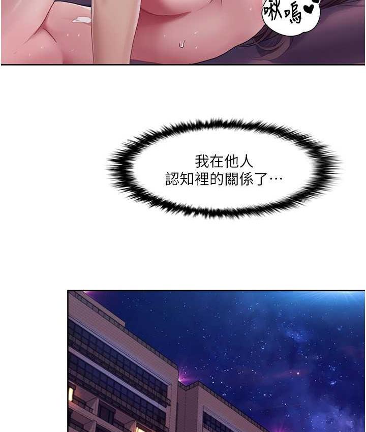第23话-礼尚往来的姐姐