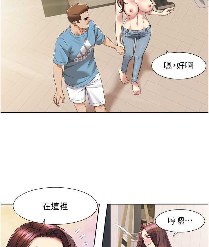 第24话-新婚夫妇的起床号