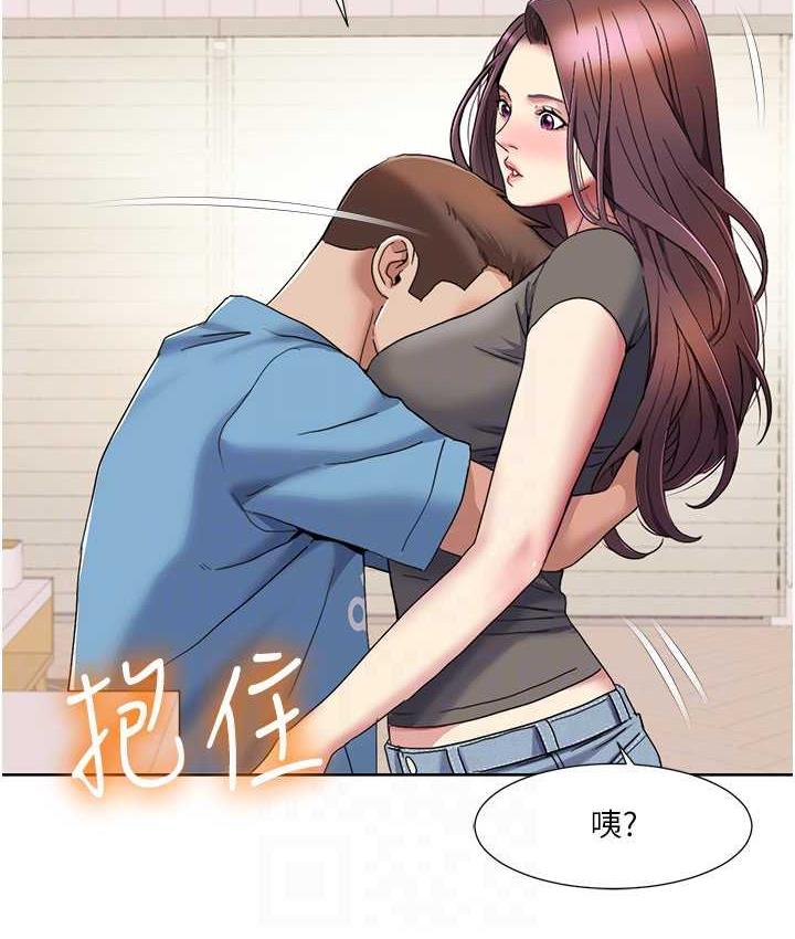 第24话-新婚夫妇的起床号