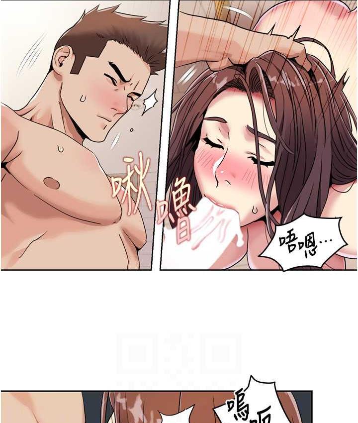 第26话-这次从上面来