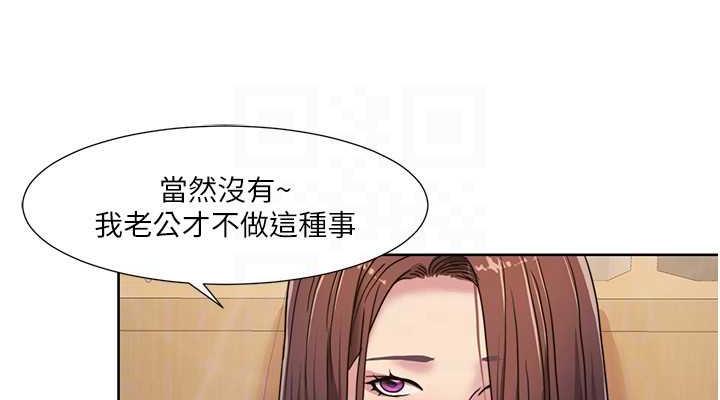 第27话-让她变成快感的奴隶