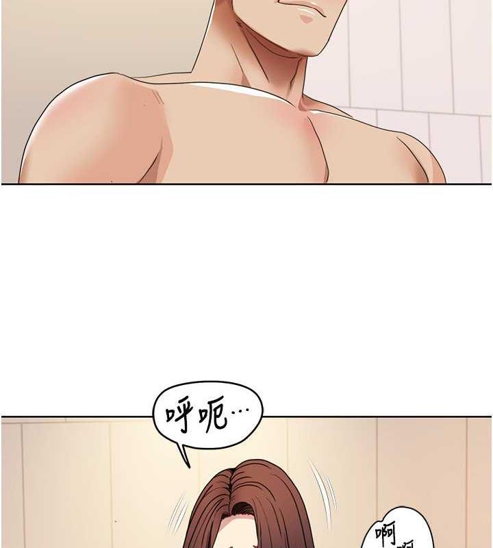 第28话-汪汪!请把我当狗上