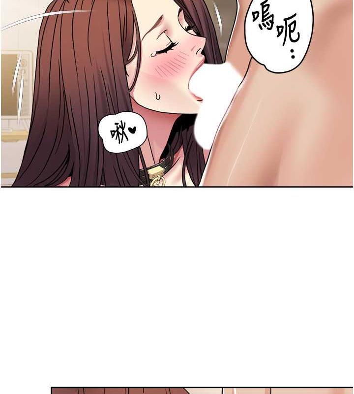 第28话-汪汪!请把我当狗上
