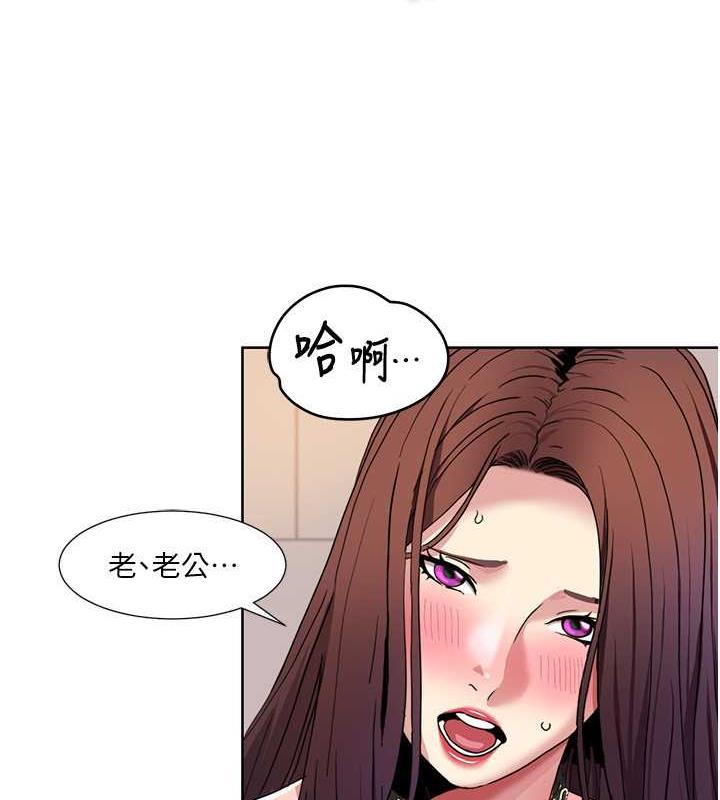 第28话-汪汪!请把我当狗上