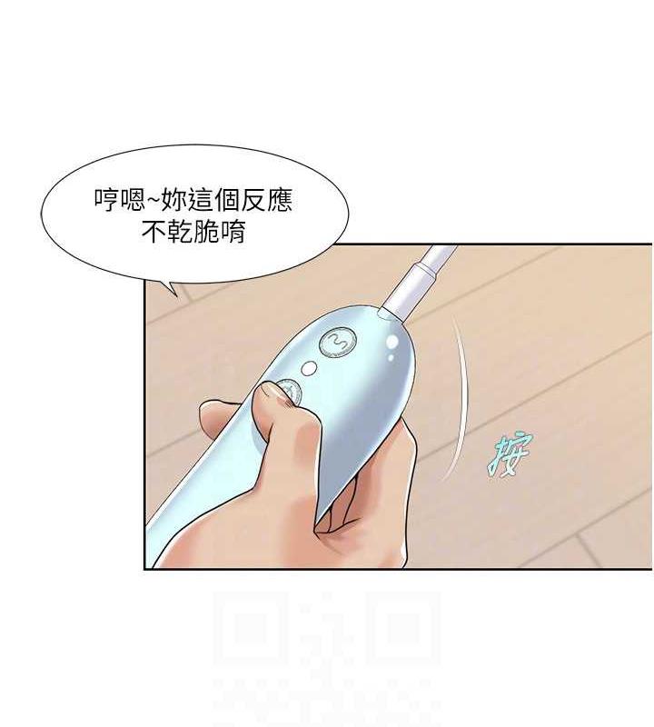 第28话-汪汪!请把我当狗上