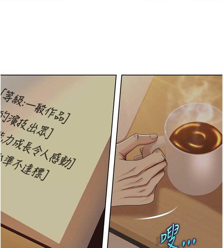 第29话-给钱给女人的佛心公司