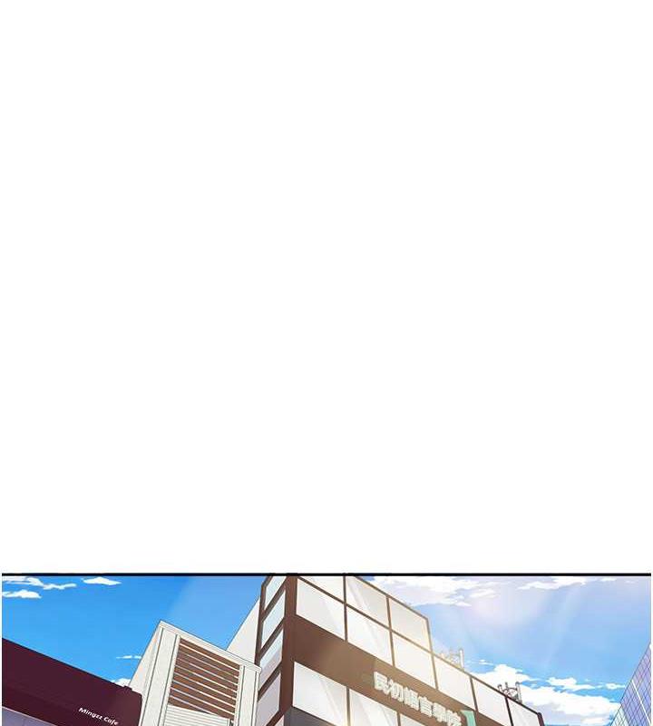 第29话-给钱给女人的佛心公司