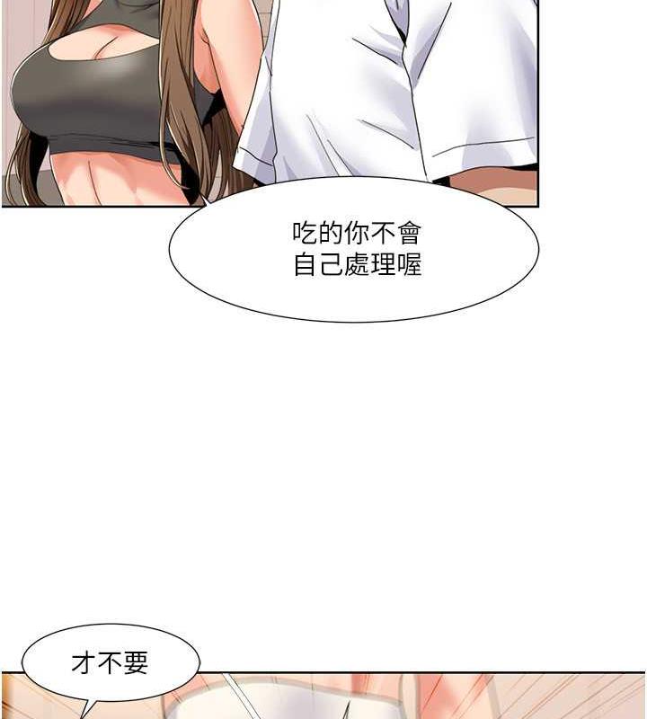 第30话-姐姐妹妹一起来