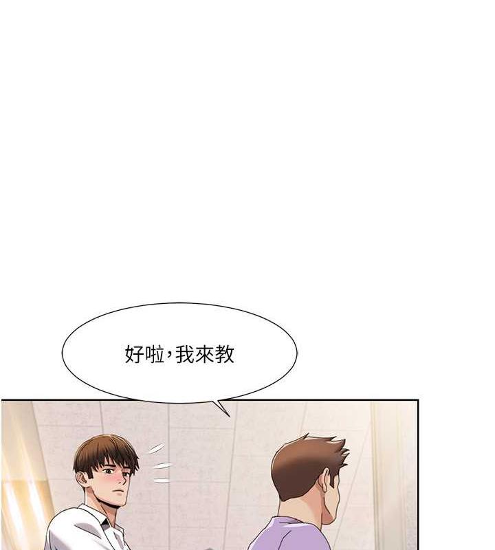 第30话-姐姐妹妹一起来