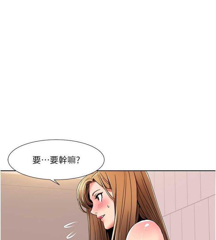 第32话-姐妹丼太爽了