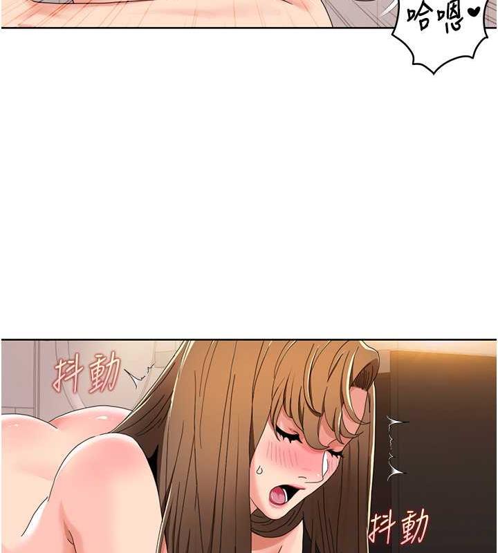 第32话-姐妹丼太爽了