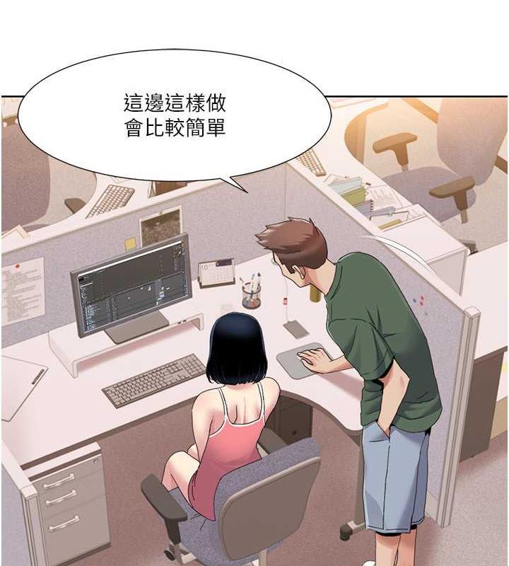 第33话-成为前辈玩物的新人