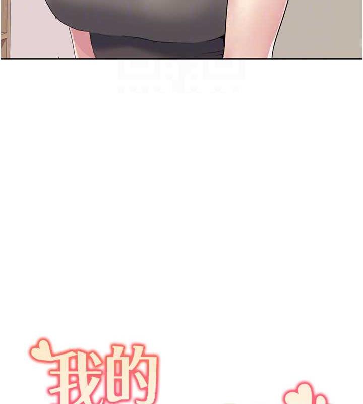 第33话-成为前辈玩物的新人