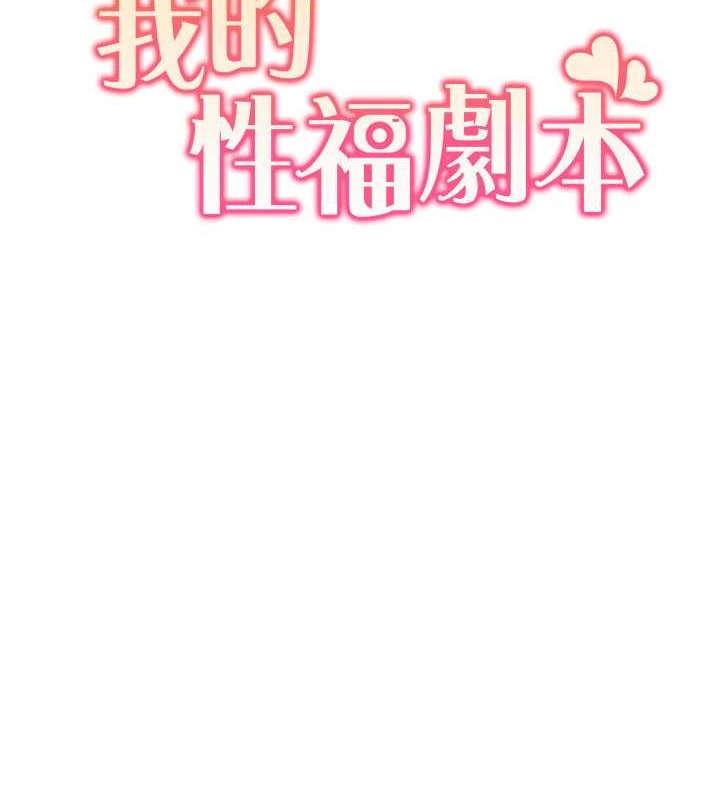第34话-先从脱裤子开始