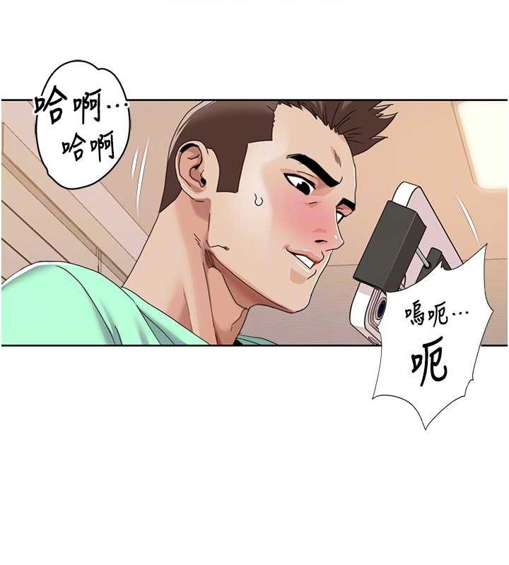 第34话-先从脱裤子开始