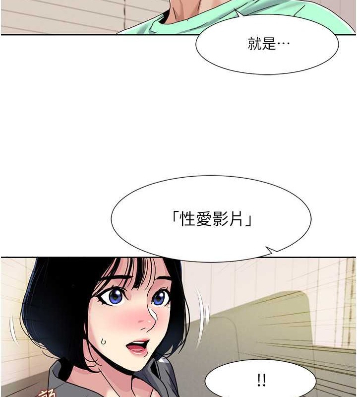 第34话-先从脱裤子开始