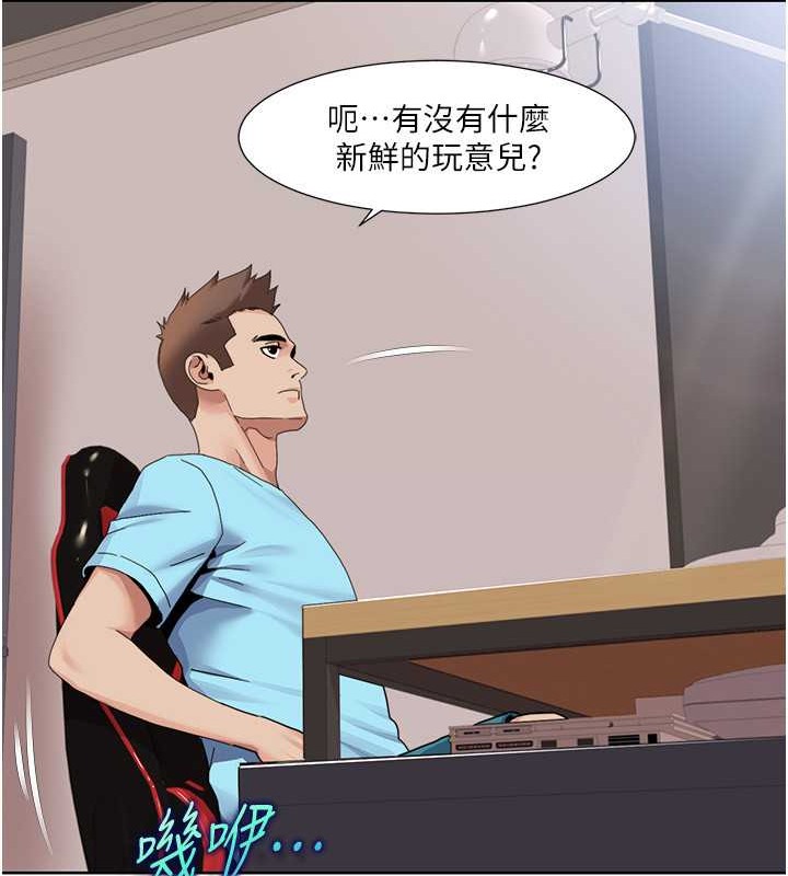第35话-第一次做爱就高潮