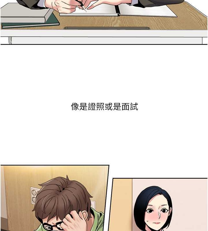 第35话-第一次做爱就高潮