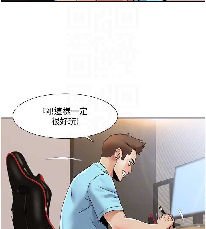 第35话-第一次做爱就高潮