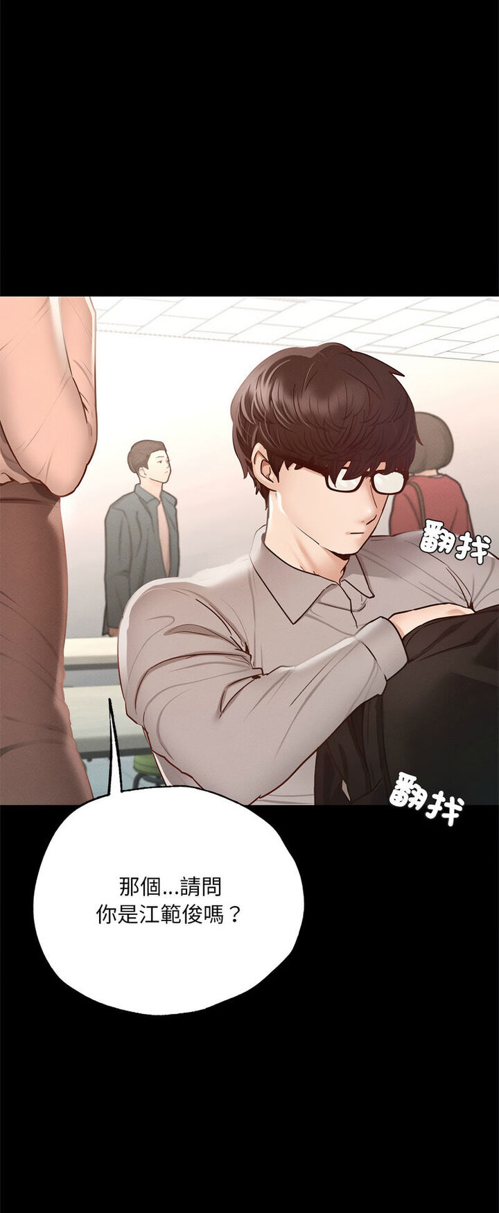 第5话
