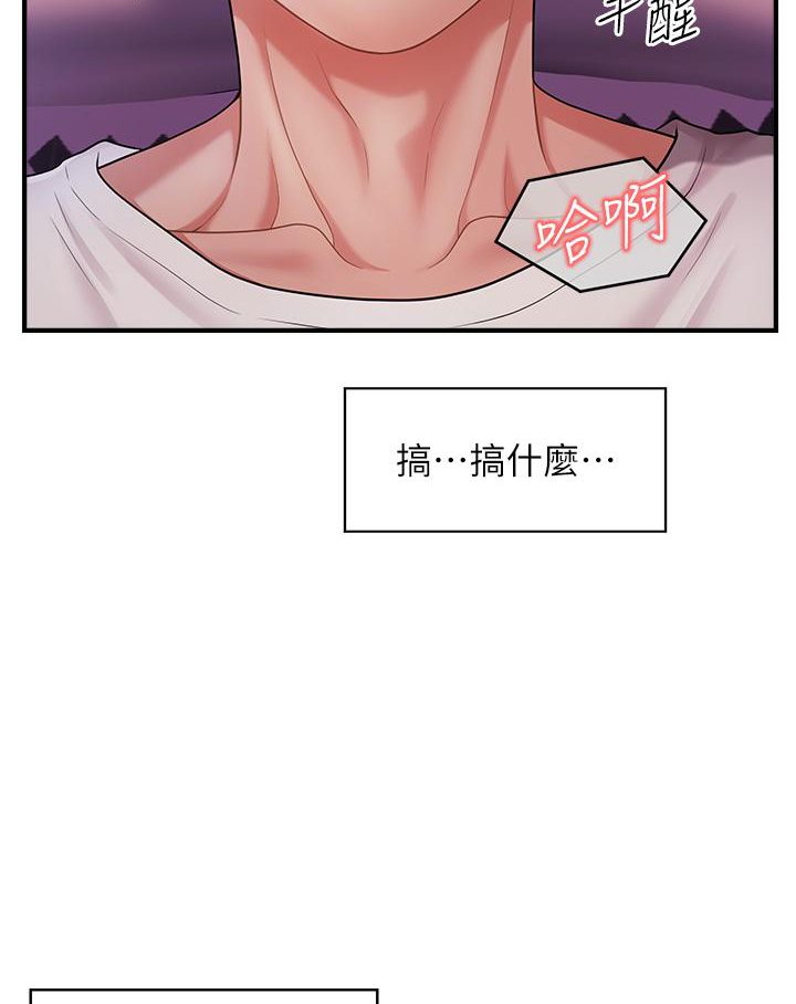 第1话-神秘的香氛蜡烛