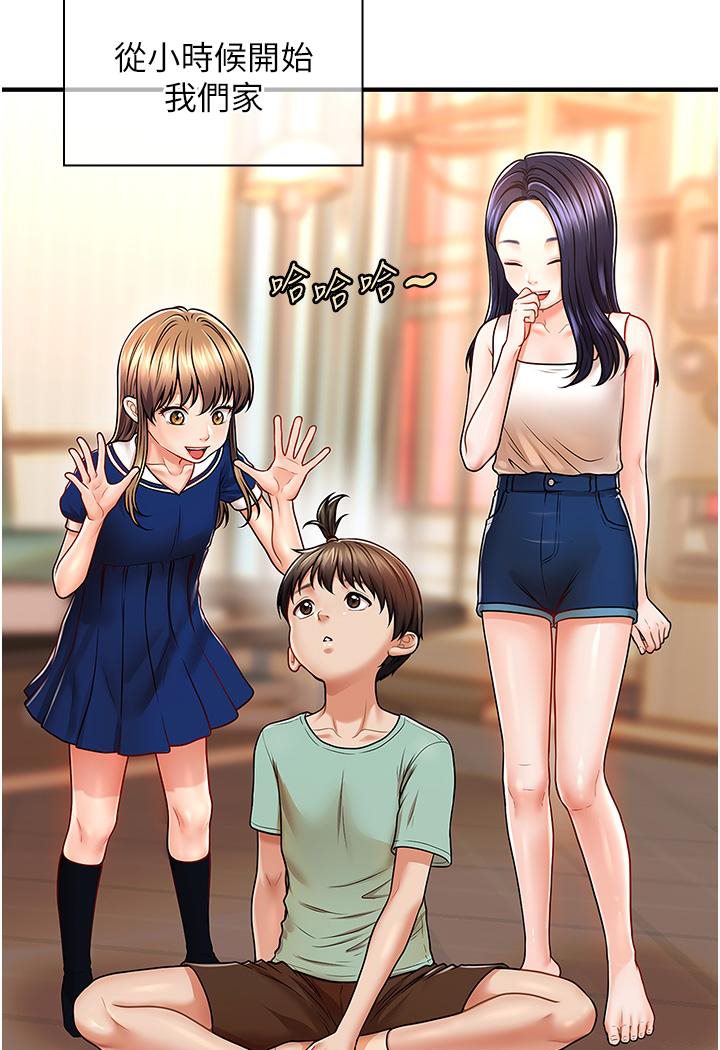 第1话-神秘的香氛蜡烛