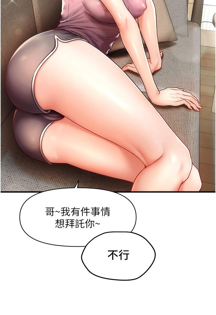 第1话-神秘的香氛蜡烛