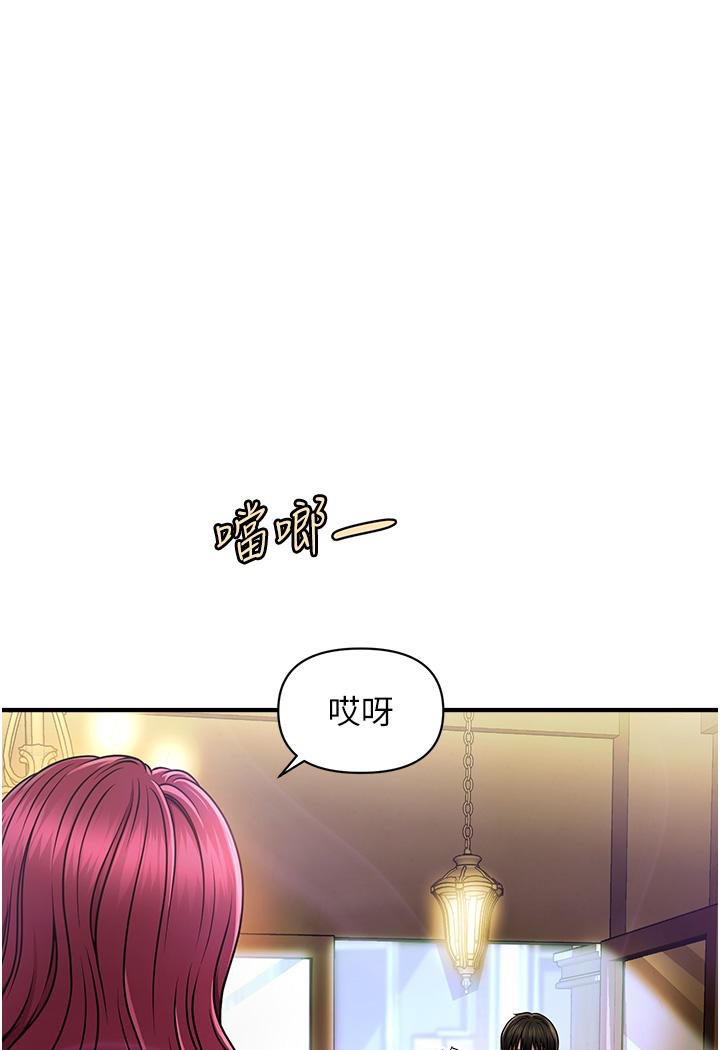 第1话-神秘的香氛蜡烛