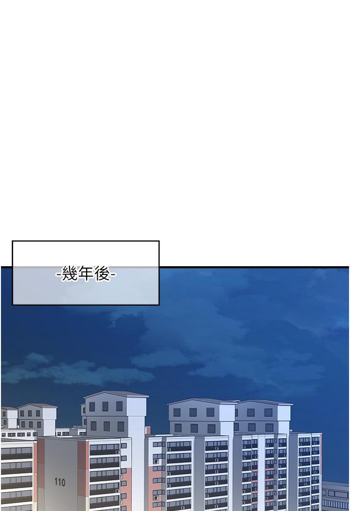 第1话-神秘的香氛蜡烛