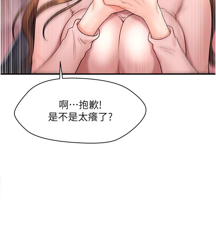 第1话-神秘的香氛蜡烛