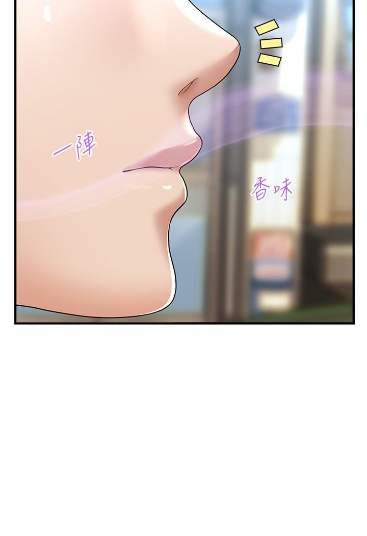 第1话-神秘的香氛蜡烛