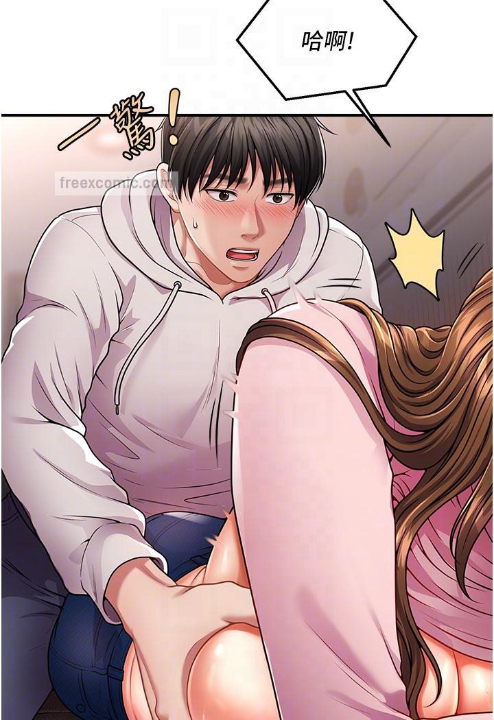 第2话-爽揉文琳姐的巨乳