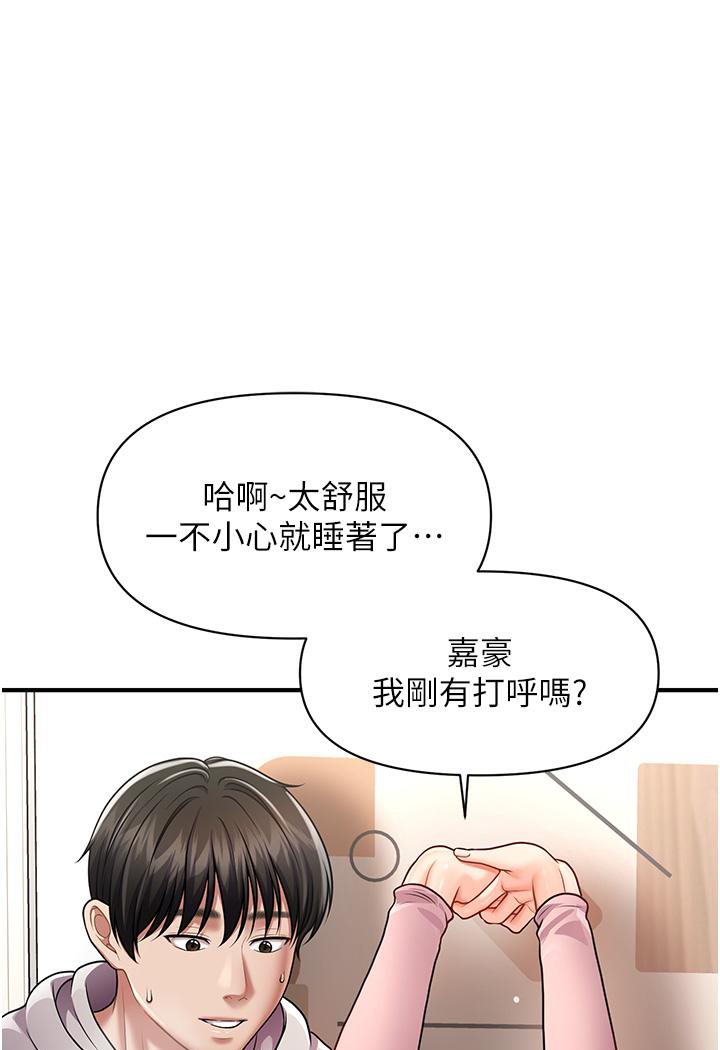 第2话-爽揉文琳姐的巨乳
