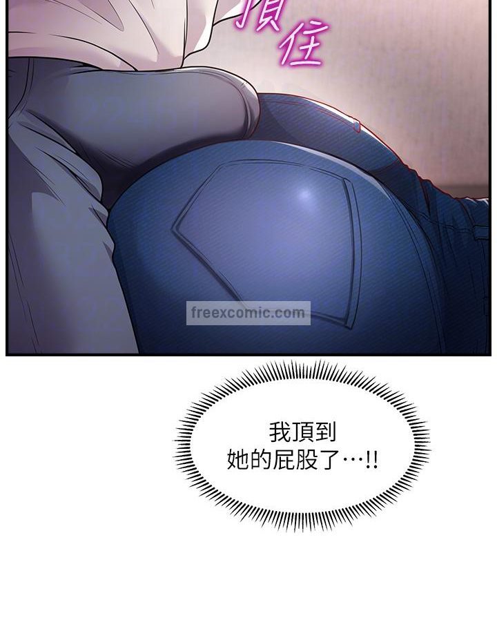 第2话-爽揉文琳姐的巨乳