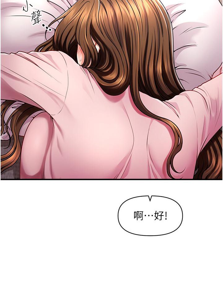 第2话-爽揉文琳姐的巨乳
