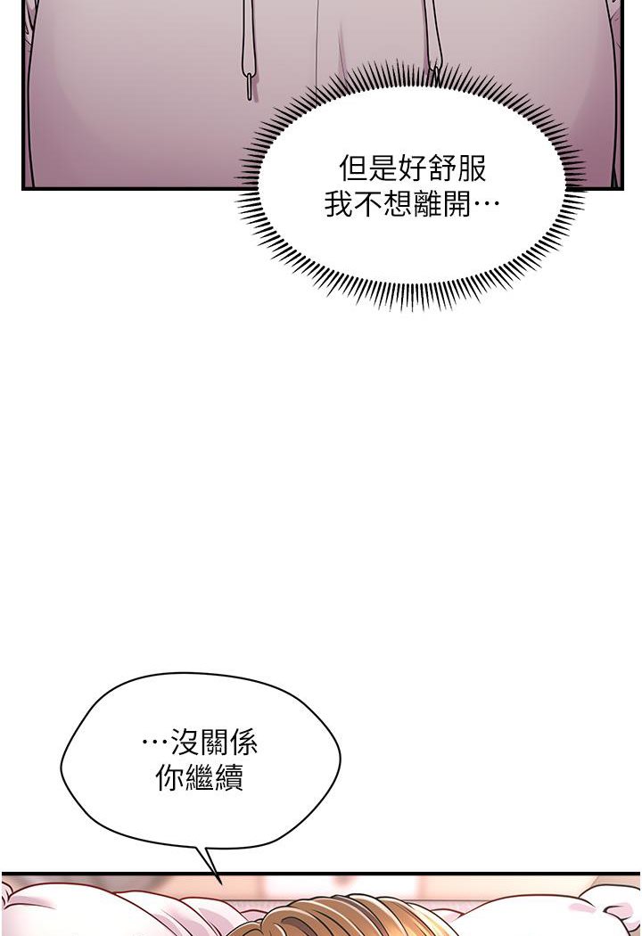 第2话-爽揉文琳姐的巨乳