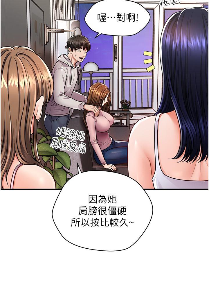 第2话-爽揉文琳姐的巨乳