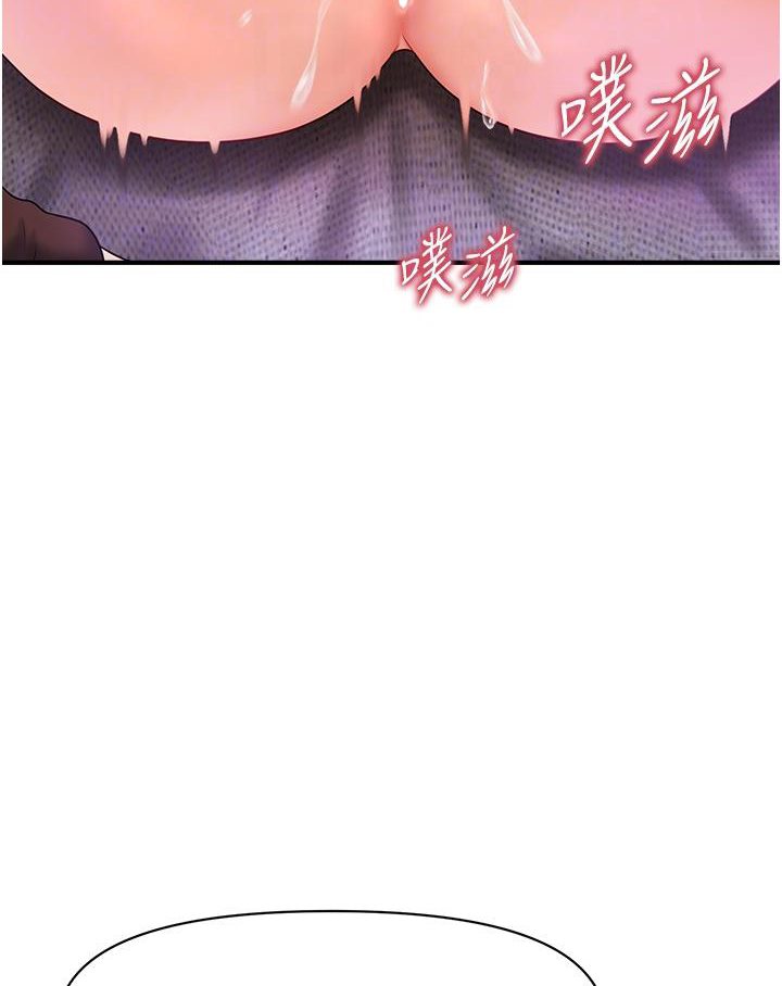 第3话-把腿张开，我要进去了！