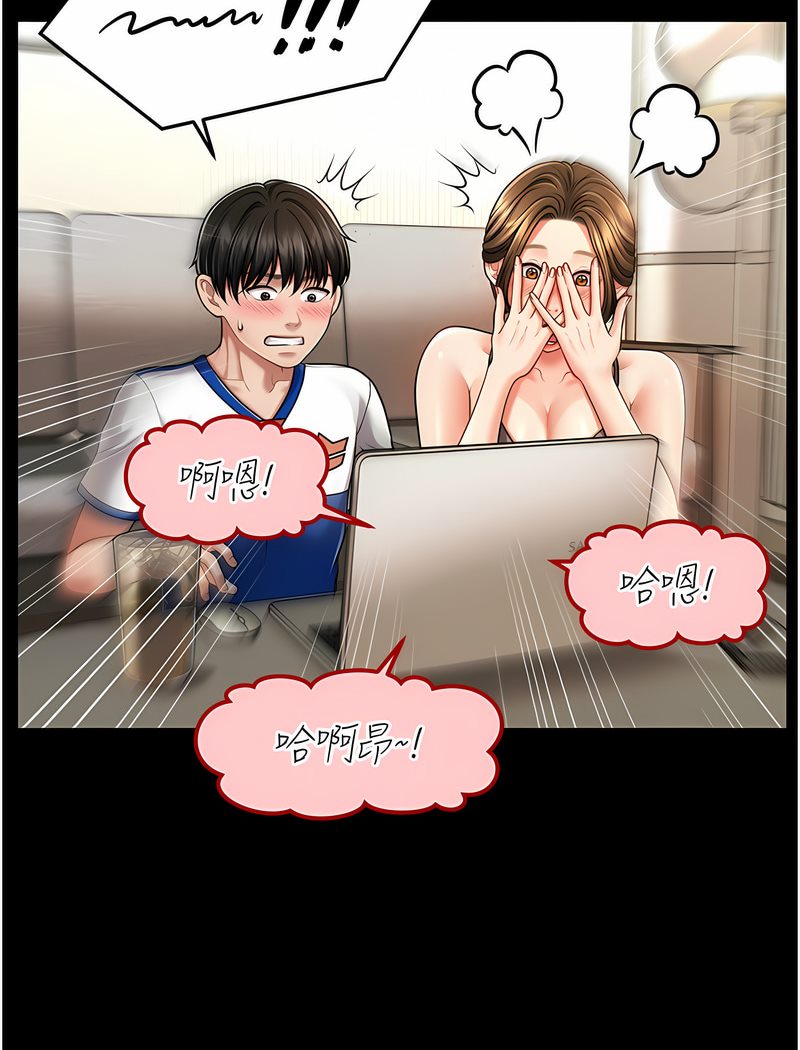 第4话-在「儿子」身下娇喘