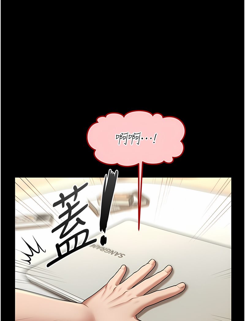第4话-在「儿子」身下娇喘