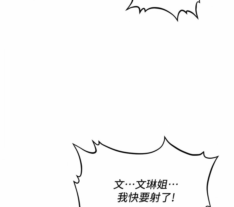 第4话-在「儿子」身下娇喘