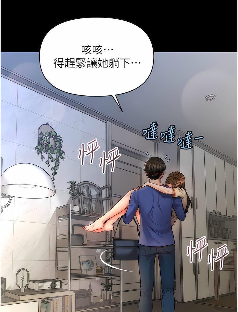 第4话-在「儿子」身下娇喘
