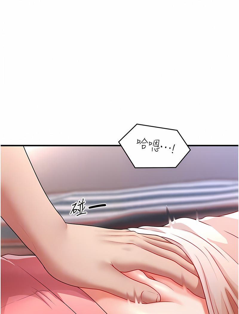 第5话-撩拨神经的情慾按摩