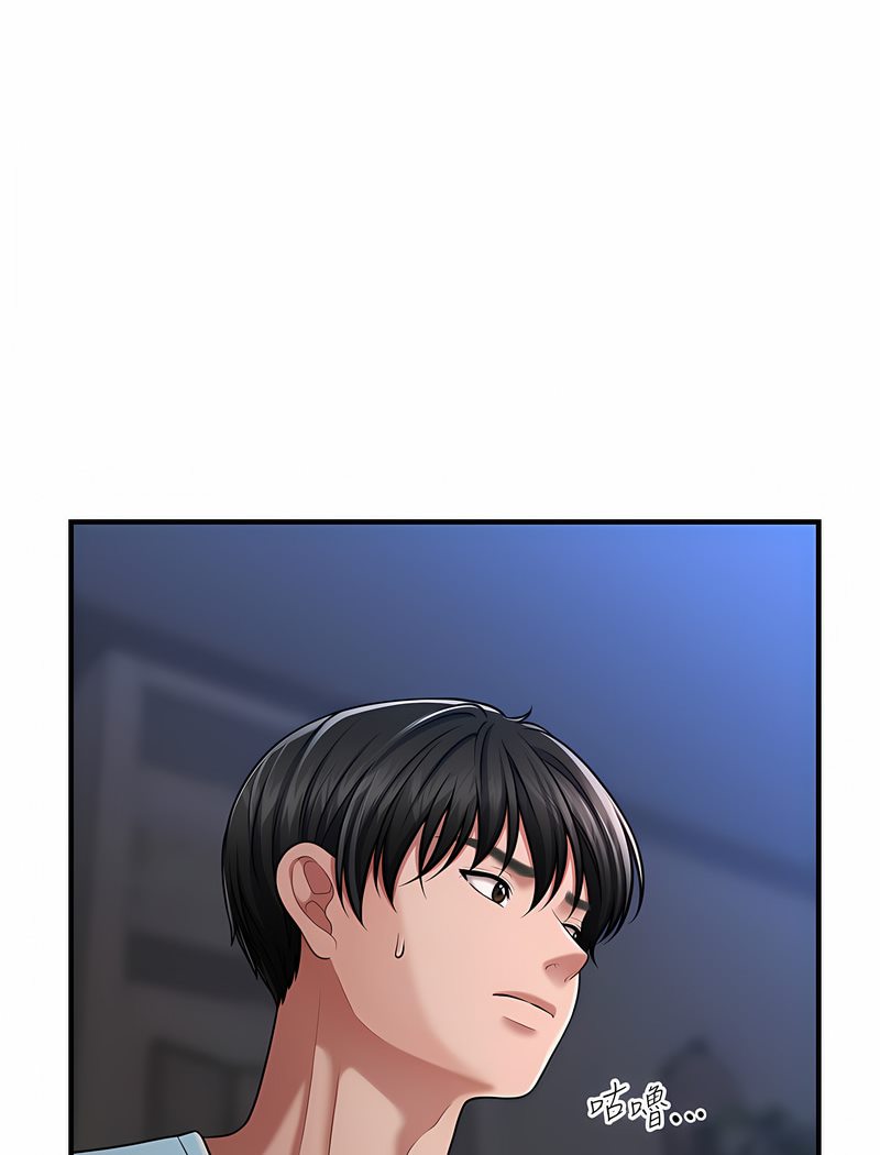 第5话-撩拨神经的情慾按摩