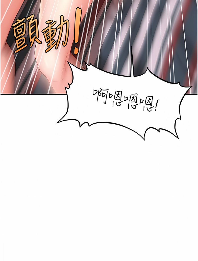 第5话-撩拨神经的情慾按摩