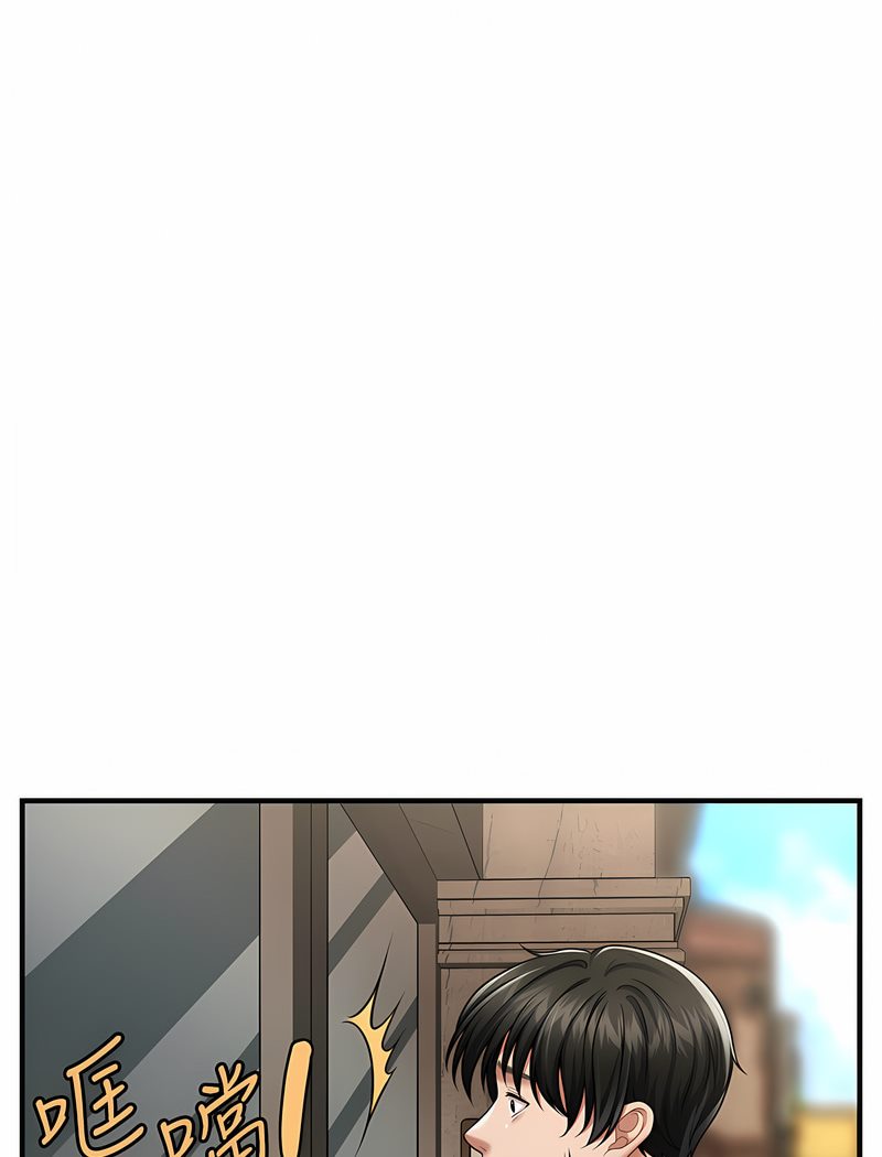 第7话-按摩时间到啰